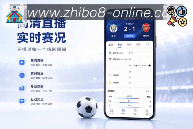 App 展示图