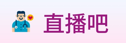 直播吧 logo